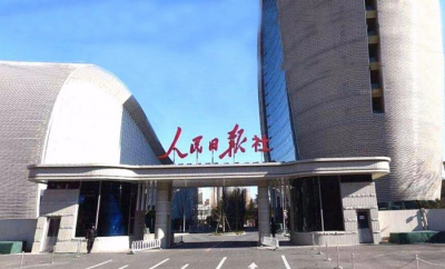 中國品牌日，標準在行動，天朝上品品牌保護首家簽約