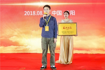 天朝上品最年輕店主，在校創(chuàng)業(yè)銷售過百萬——天朝上品千商峰會系列報道之二