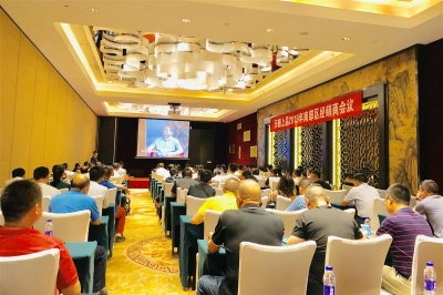 滿眼皆是春色 風(fēng)景這邊獨(dú)好——天朝上品南部區(qū)經(jīng)銷商會(huì)議在廣州舉行
