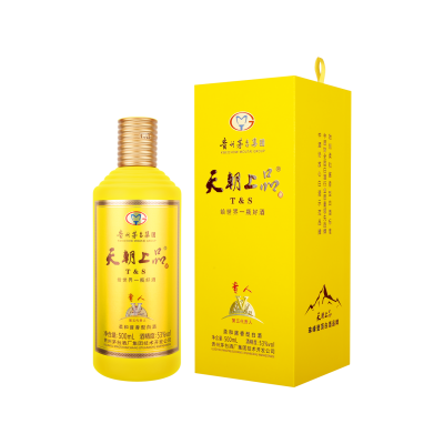 貴人V（黃色）