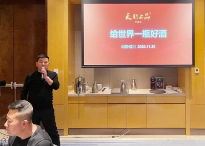 消費(fèi)者點(diǎn)贊天朝上品酒 大西北刮起柔和醬香風(fēng)