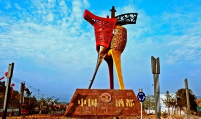 2024年仁懷市規(guī)模白酒工業(yè)總產(chǎn)值1157億元，增長(zhǎng)10.69%