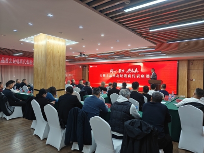 同心·聚力·共未來——天朝上品2025西北經銷商代表座談會在西安舉行
