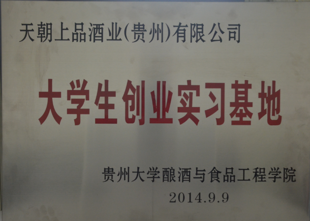 QQ截圖20180628100325.png