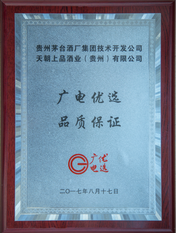 QQ截圖20180628110535.png