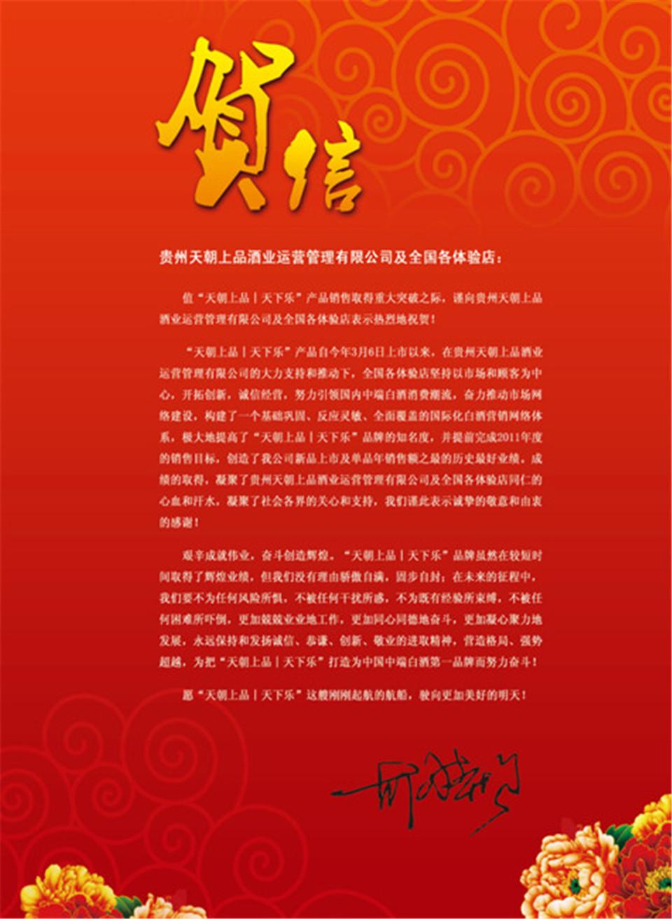 微信圖片_20190307160917.jpg