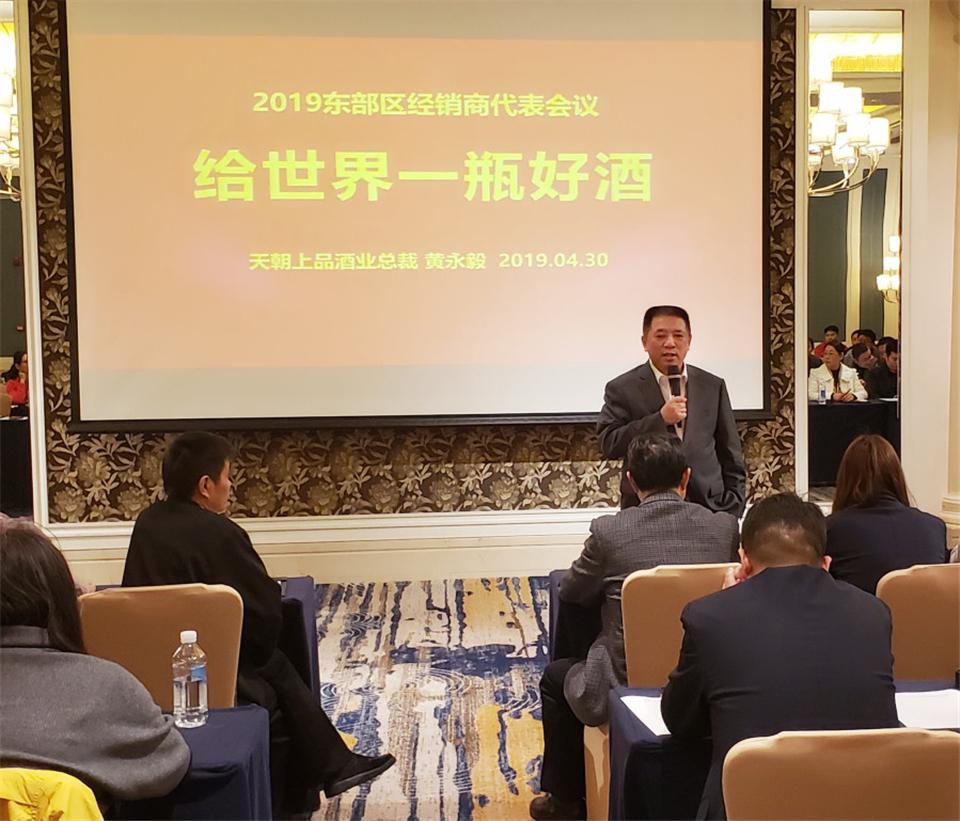 微信圖片_20190505004157.jpg