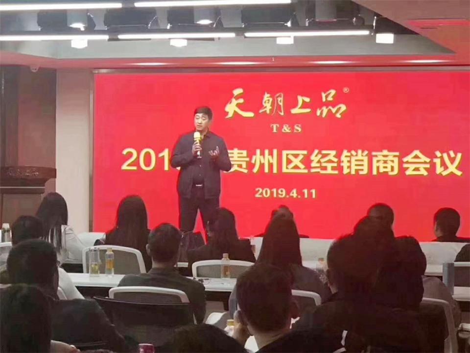 微信圖片_20190505004313.jpg