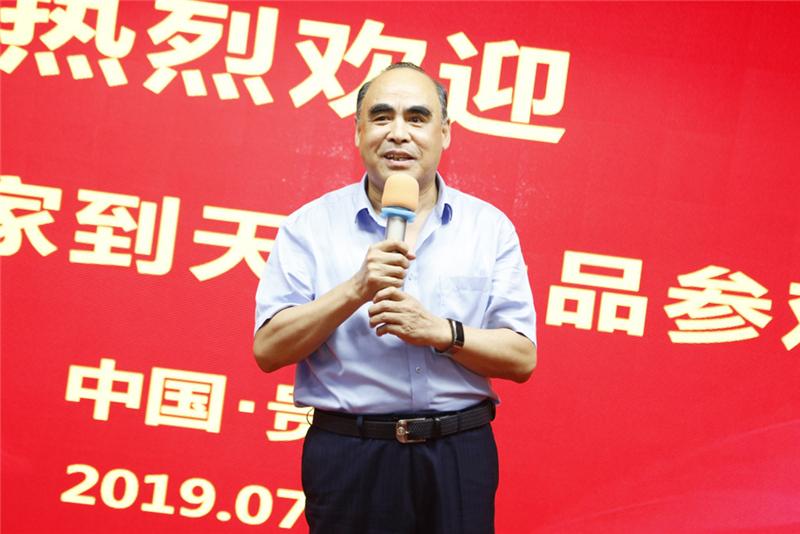 微信圖片_20190722095741.jpg