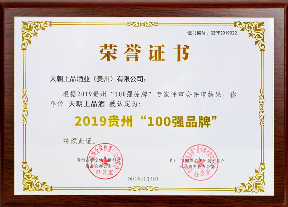 微信圖片_20201105160200_副本.jpg