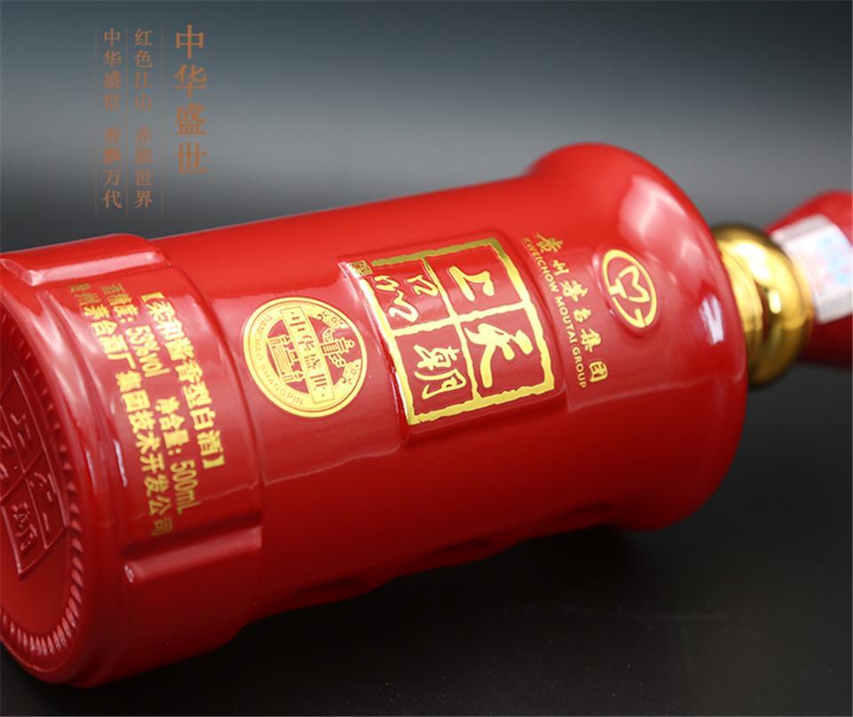 中華盛世_03.jpg