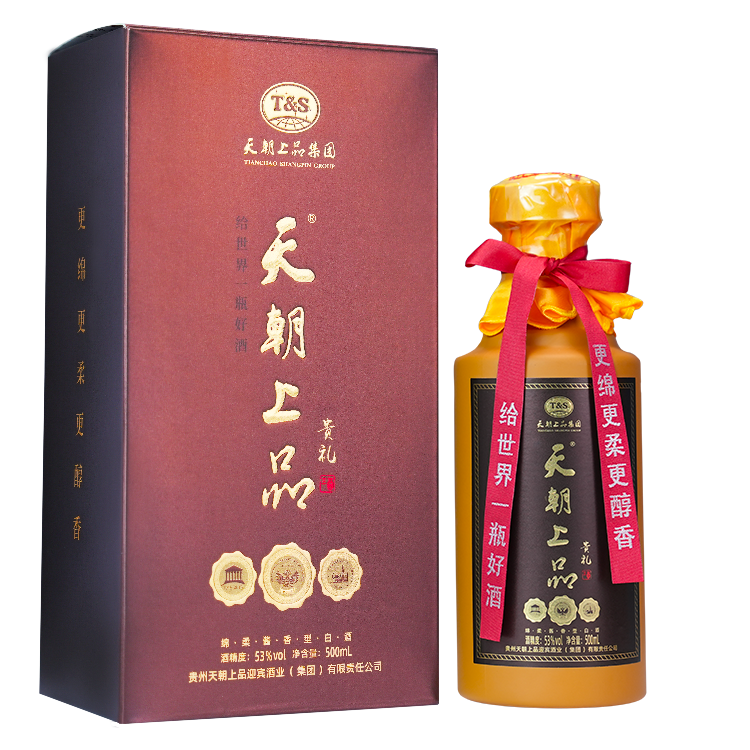 貴禮1瓶白底.png