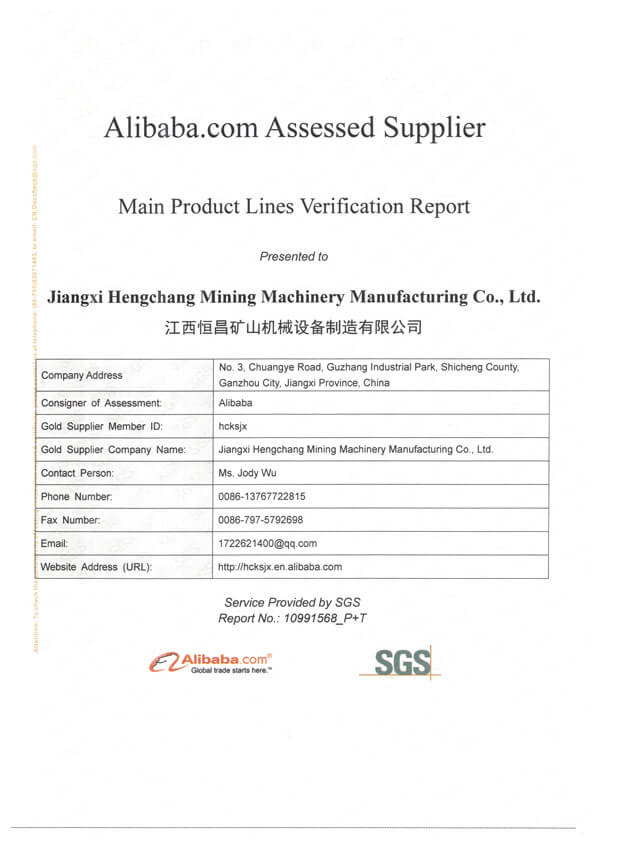 阿里巴巴認(rèn)證供應(yīng)商