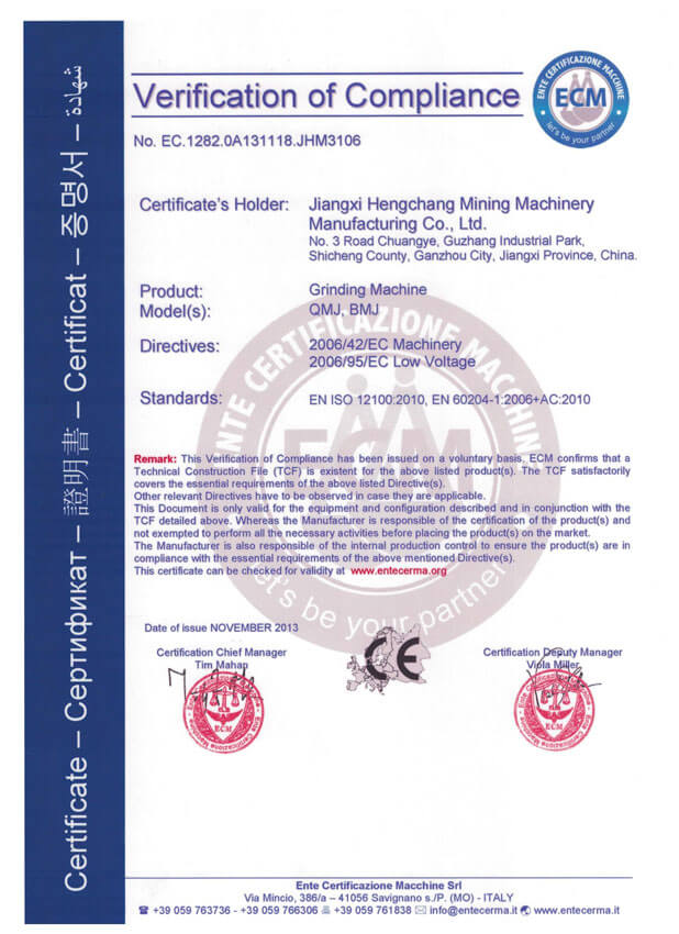 磨粉設(shè)備CE認(rèn)證(已過期)