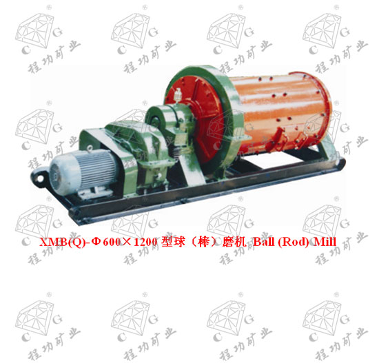 XMB(Q)-Φ600×1200型球(棒)磨機 Ball (Rod) Mill